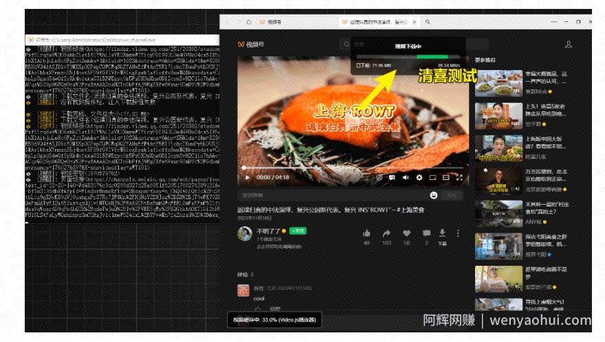 Github热门工具，视频号下载神器又来了！一键注入下载按钮，轻松下载，使用便捷wx_channel