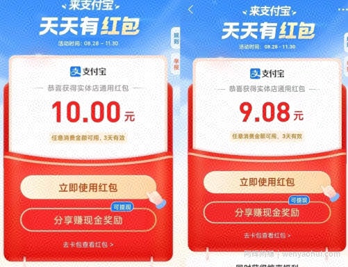 支付宝最新賺米玩法，图文发到各大平台，日赚500+，小白也可操作