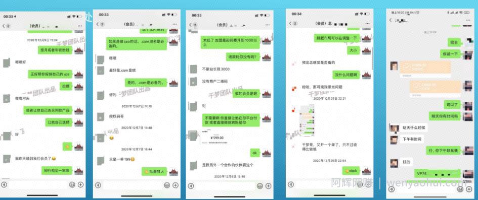 千梦网创108计第40计：全自动知识付费賺米系统，一套年入百万的高端打法