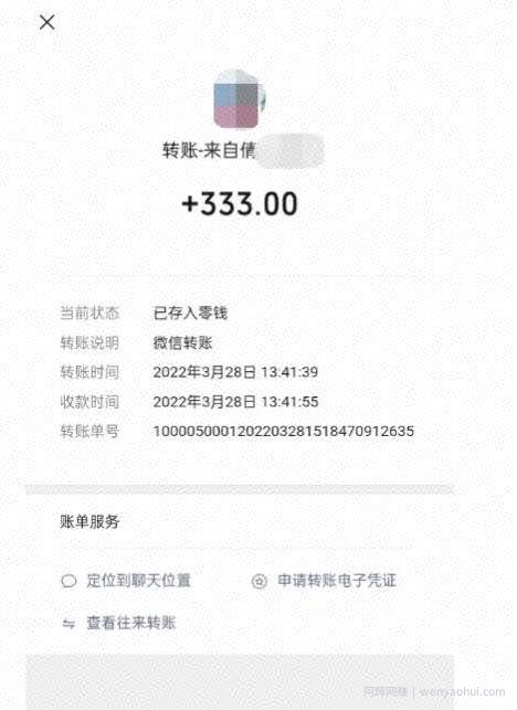 倩女幽魂手游半自动搬砖，工作室养老项目，单机高达100+【详细教程+一对一指导】