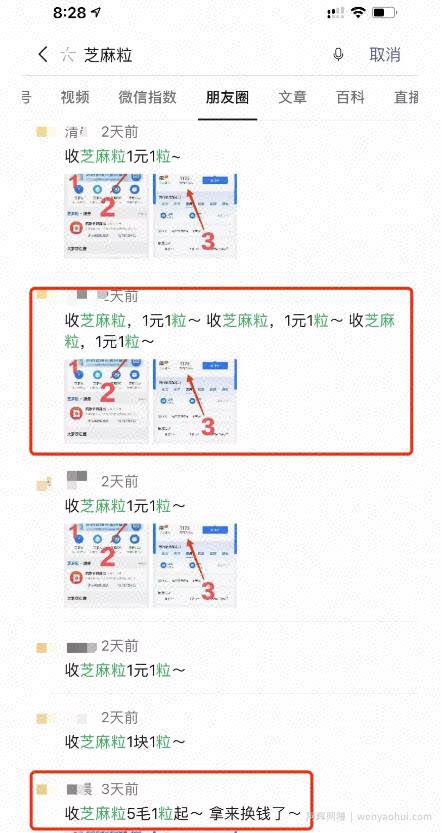 修复逾期记录，日赚1000元