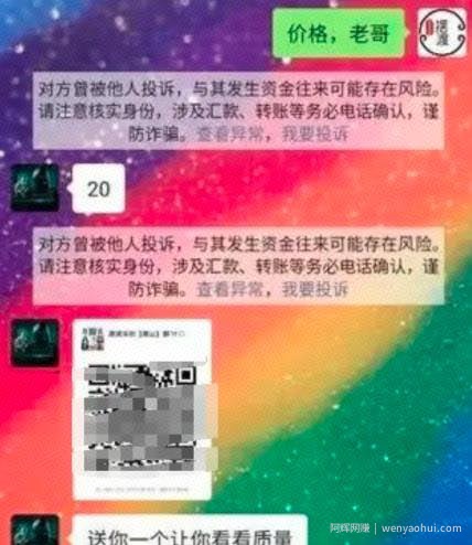 升级版同城粉引流方法，真实案例N个群一个卖20元