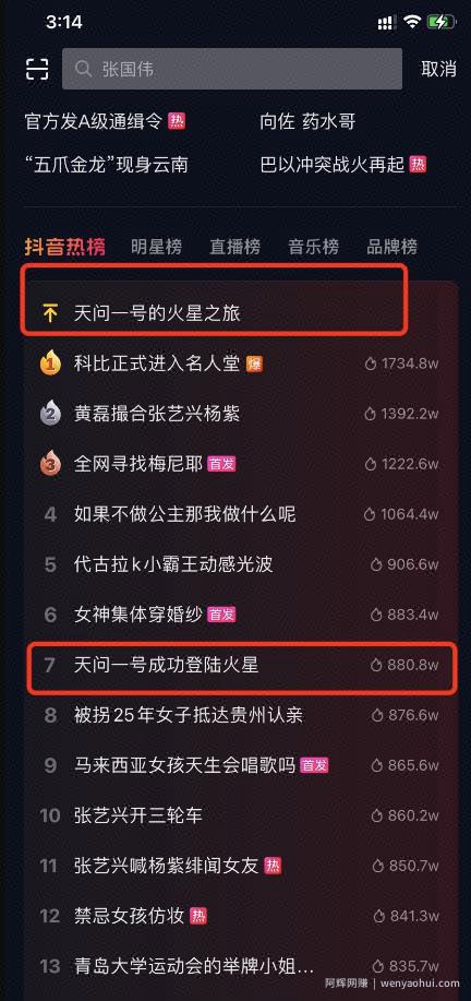热门关键词再次拦截，船票引流可以复制操作，看懂价值上万！