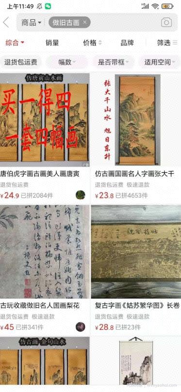 聊聊一个非常有意思的信息差賺米项目