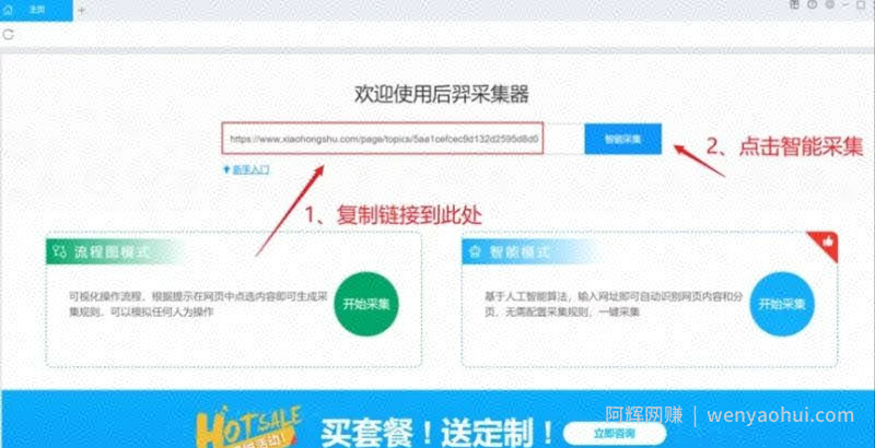 单人日入200+，适合宝妈上班族，小红书小众蓝海项目（附保姆级教程）