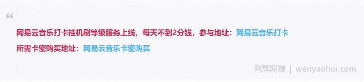 千梦网创108计第60计：短视频无水印解析站，免费付费皆可赚