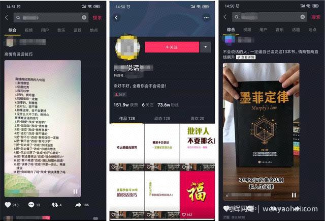 一周收入8000+？抖音书单号这样玩才賺米