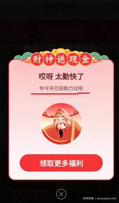 打游戏还能賺米？这个方法可以日赚500+