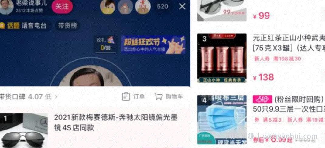 音频挂JI賺米项目，新手可做的零门槛副业