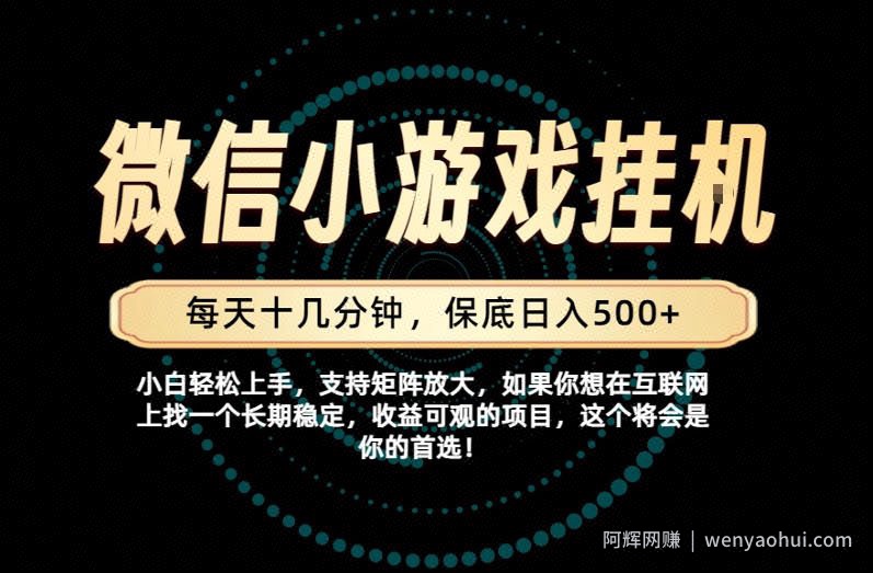 一部手机也能保底月入过1W!每天十几分钟就够了,单日轻松500+,长期稳定!【揭秘】