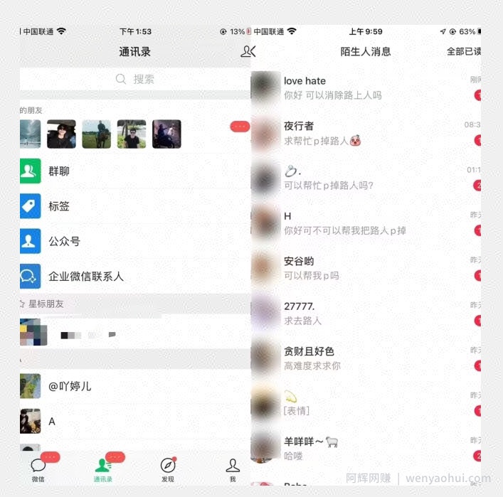 最新日入三百，冷门高需求消除路人零基础玩法【揭秘】