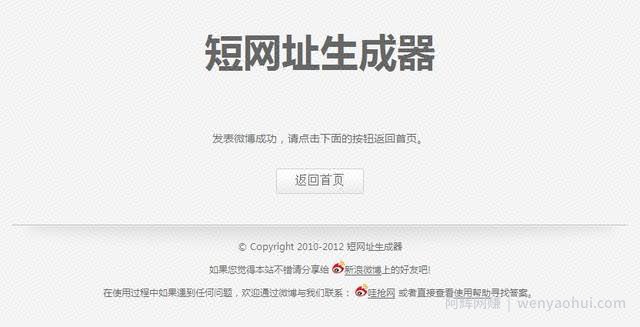 短网址结合网盘賺米项目分享，教你如何在网上賺米