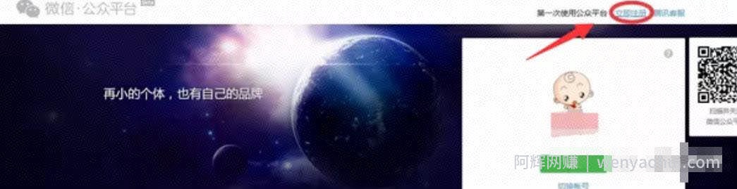 月入5000＋能长期深耕的副业项目-软件自媒体