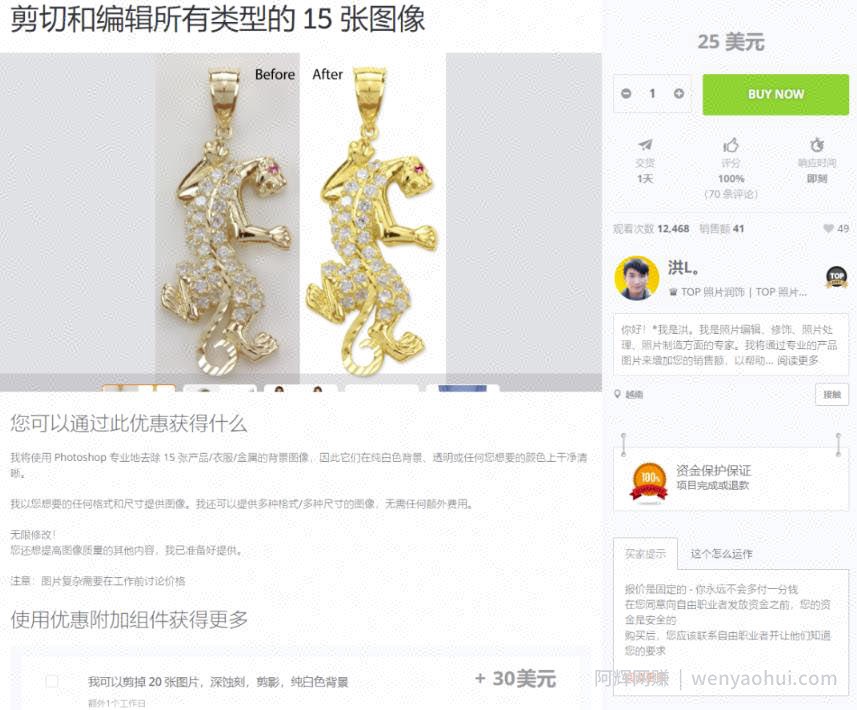 国外信息差赚美元项目，一笔利润10-30美元