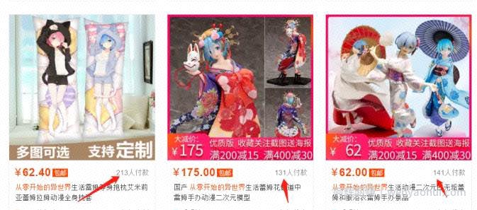 B站另类定位闷声发大财的賺米玩法