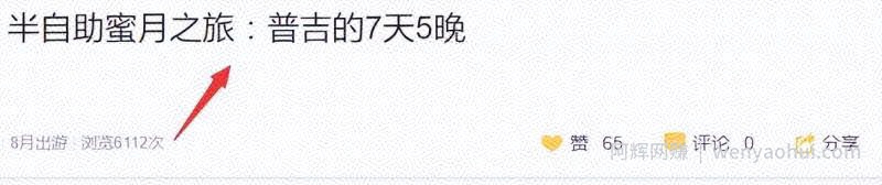 小众类目闷声发财月入过万的项目