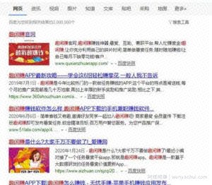 趣闲赚一天能赚多少？趣闲赚靠谱吗？