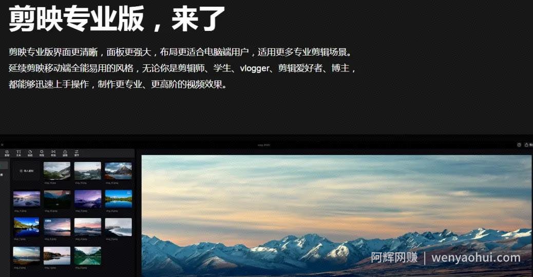 网创工具分享：想賺米？用好工具才能提升你挣钱的能力