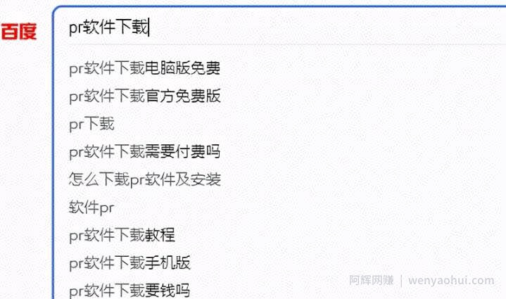 拆解电脑PC端的CPA项目，前期辛苦，后期躺赚
