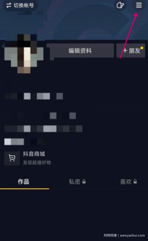 抖音博主拍的视频说的月入20万的视频是不是真的？揭秘并附上操作方法