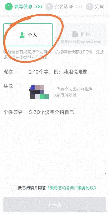 爱奇艺搬砖项目，月入3-5000+没问题，新手小白无脑怼就完了。