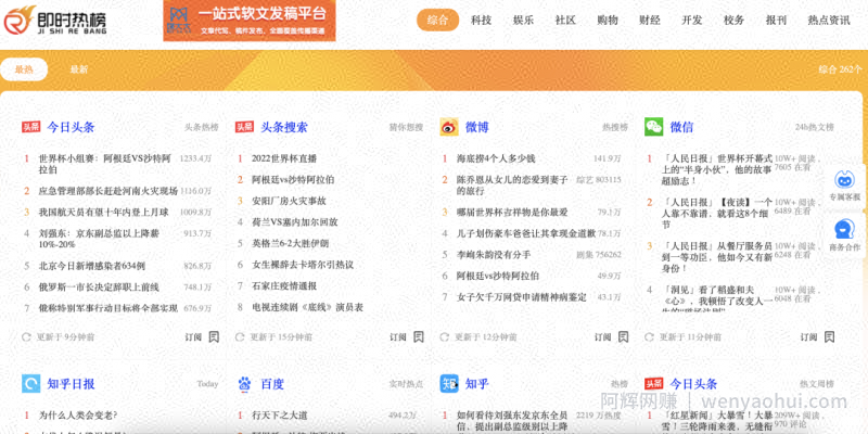 私藏十几款营销软件工具：含视频、剧本素材、推流工具等精品免费软件工具！