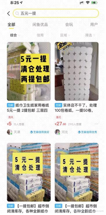 无门槛賺米项目，每天收入500+，下班就能做