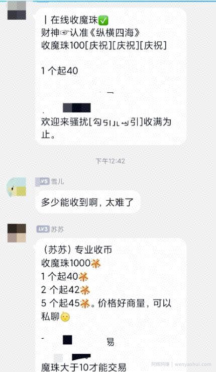 零撸躺赚项目思路，一台手机1W+，零门槛无需推广，无需投入