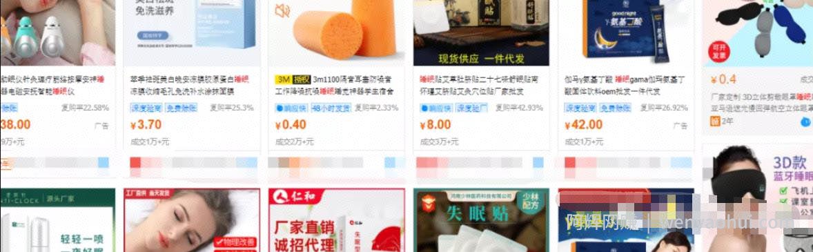 简单副业暴利小项目，普通人也能日入500+