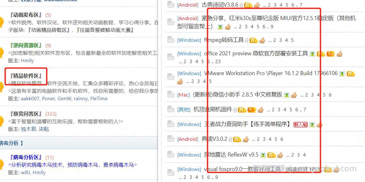 一个长期被动流量賺米项目，利用产品引流变现，日入180+