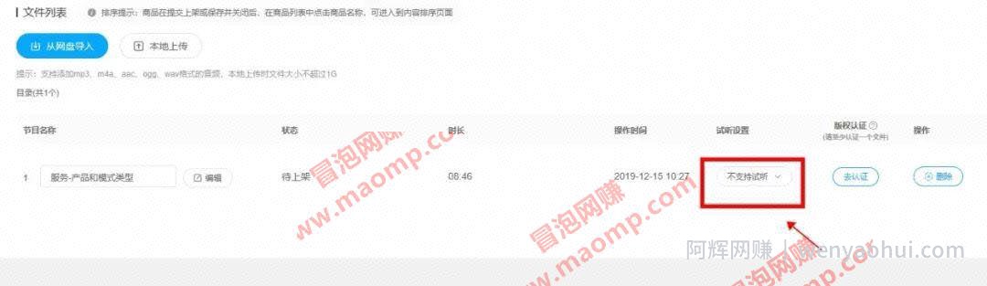2020年适合新手操作的3个低门槛网创项目