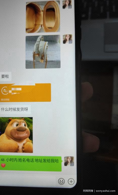 每天两小时，靠卖轻奢潮牌，日入过千，月入过万，小白也能轻松上手【揭秘】