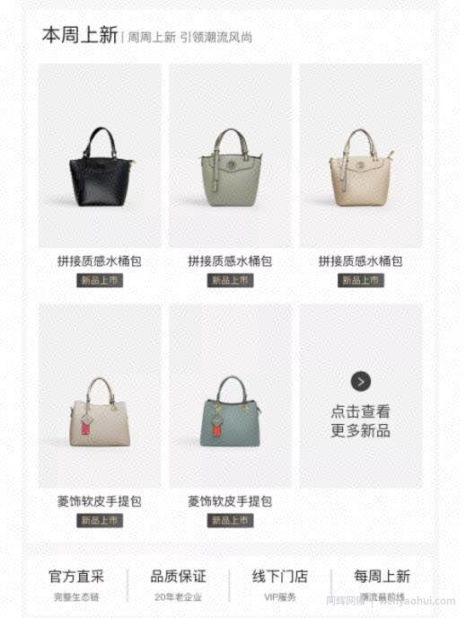 抓住女性心里，每月换新包月入上万