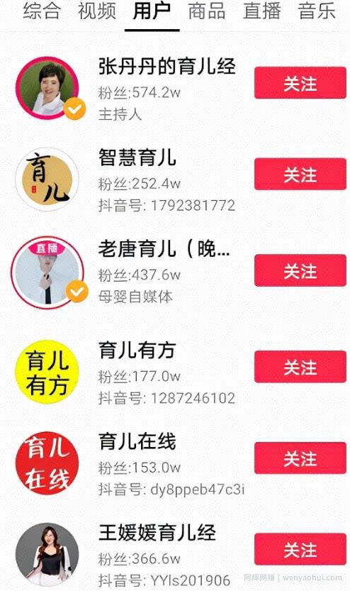 宝妈副业賺米项目：做儿童辅食，月入5000+