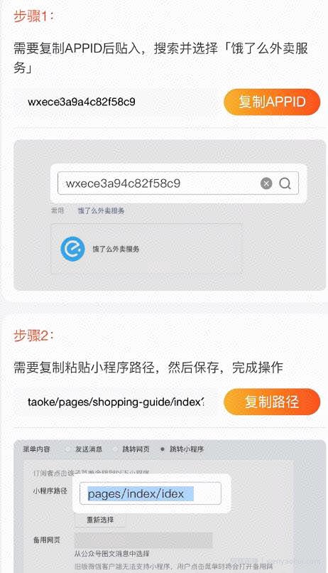 从零打造持续賺米收入小项目，低价优惠CPS了解下