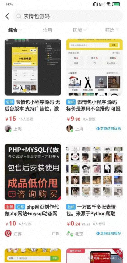 实操微信小程序賺米项目三个月变现记复盘