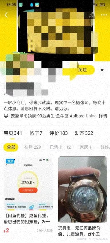 0成本0门槛，手机操作10分钟，日赚50＋，闲鱼代挂了解下！