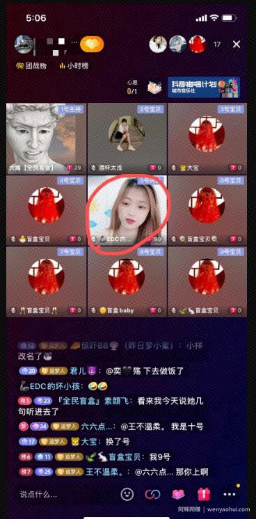 每天3小时日赚2000+，抖音盲盒可复制的新玩法