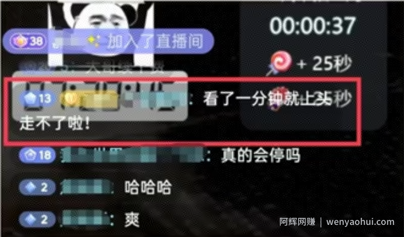 抖音动画无人直播项目思路，一周收益5000+的玩法，小白零粉丝也能做！