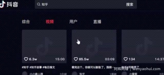无脑日赚几百的抖音副业项目，新手可操作