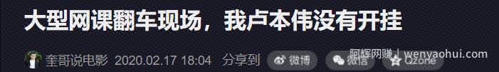千梦网创108计第42计：游戏辅助网，剖析一个年入50万的冷门灰产