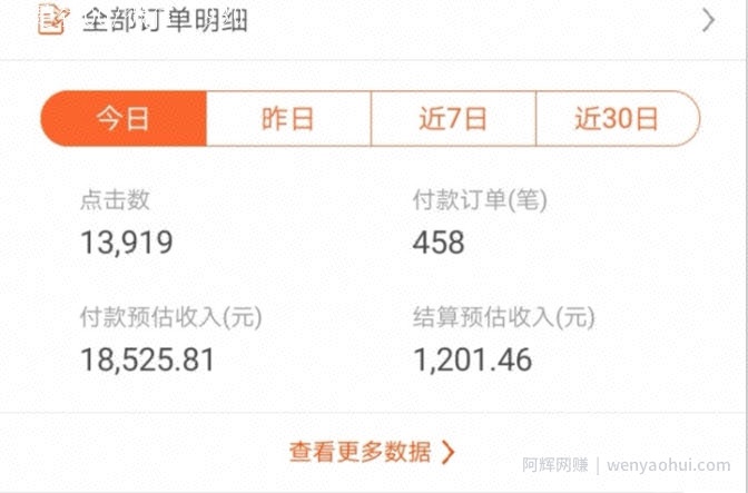 流量训练营，百度、微博、抖音、视频、微信全套引流教程（原价2980元）