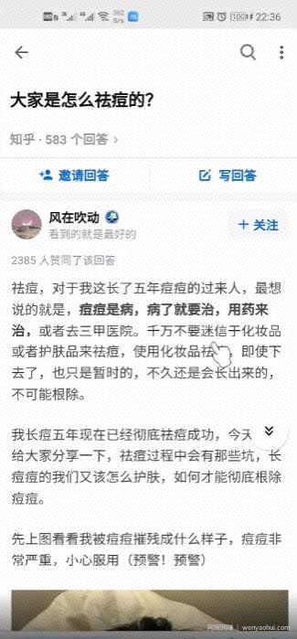 带大家来了解一下知乎的排名规则，教你快速提升知乎的排名权重