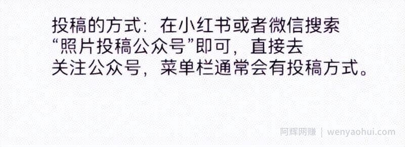 不起眼的暴利行业副业思路,随手拍照片实现日入1000+