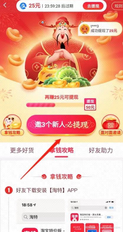 打游戏还能賺米？这个方法可以日赚500+