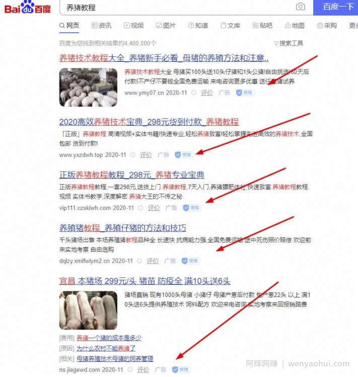 干货：拆解3个创业故事，打通你的副业賺米模式！