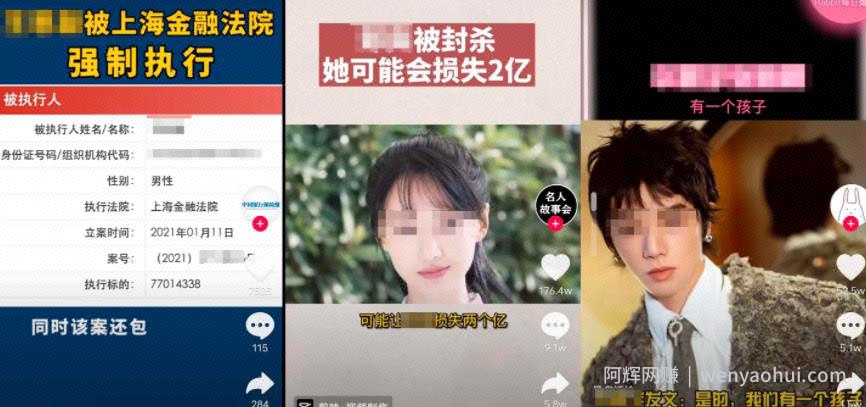 短视频做号圈的暴利生意，靠复制就能月入5W