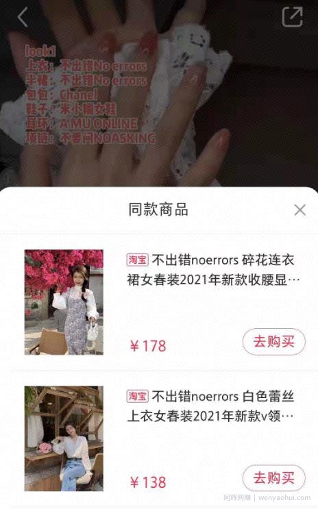 小红书发布笔记可以带链接了，好物推荐又有机会了！