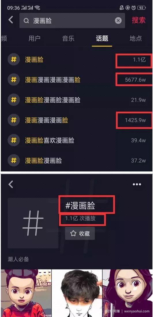 打造一个抖音朋友社交圈让抖音好友帮你賺米
