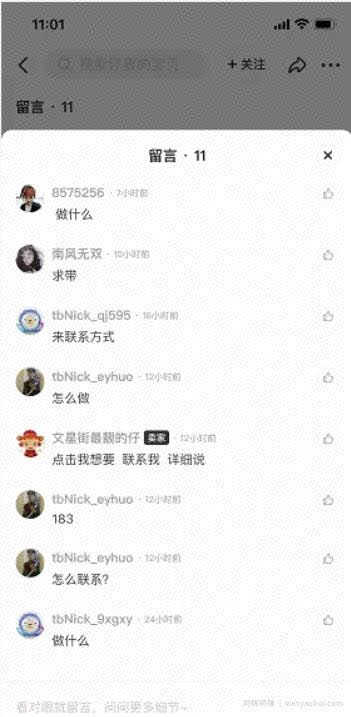 长期稳定的薅羊毛项目，无脑复制粘贴也能日赚200+，推荐项目一手货源渠道！